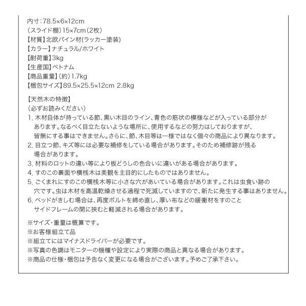 (タイムセール中) シングルベッド 3段ベッド用 ベッドフレームのみ頑丈ロータイプ