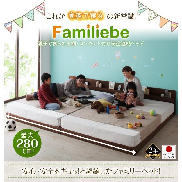 キングサイズベッド ワイドK240(SD×2) 連結ベッド マットレス付き ボンネルコイル_1