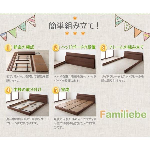 キングサイズベッド ワイドK200 連結ベッド マットレス付き ポケットコイル_17