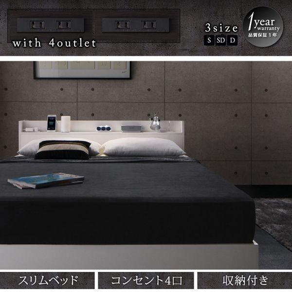 新作マット・カーペット シングルベッド マットレス付き プレミアムポケットコイル 白 ホワイト 黒 ブラック 収納付きベッド 【S1161119566】(40880円)