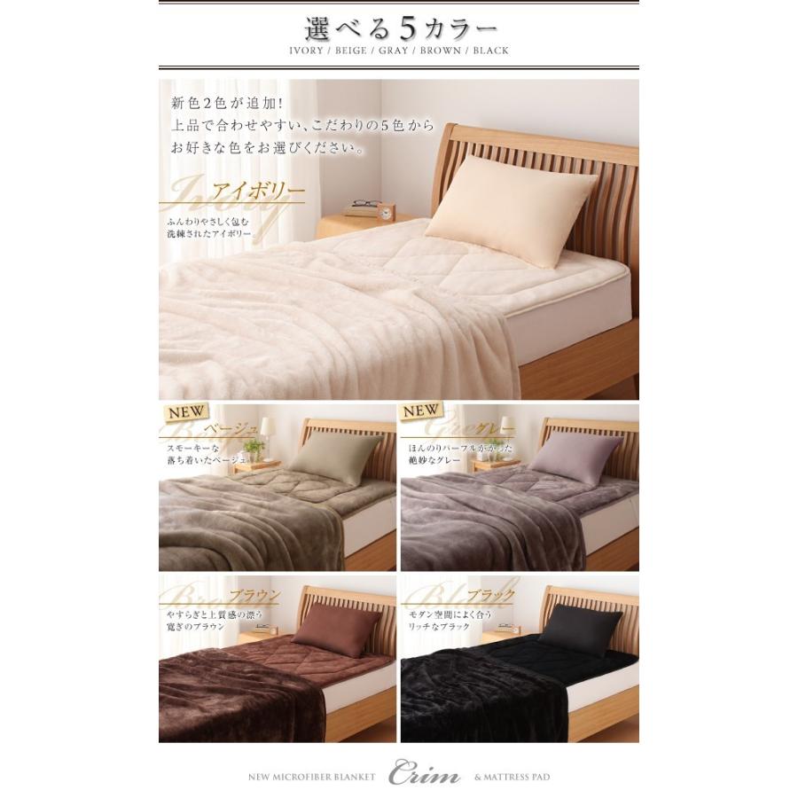 マイクロファイバー ベッドパッド 冬用・暖かい 黒 ダブル ブラック 毛布敷きパッドセット - www.pianurainn.it マイクロファイバー ベッドパッド 冬用・暖かい 黒 ダブル ブラック 毛布敷きパッドセット - www.pianurainn.it