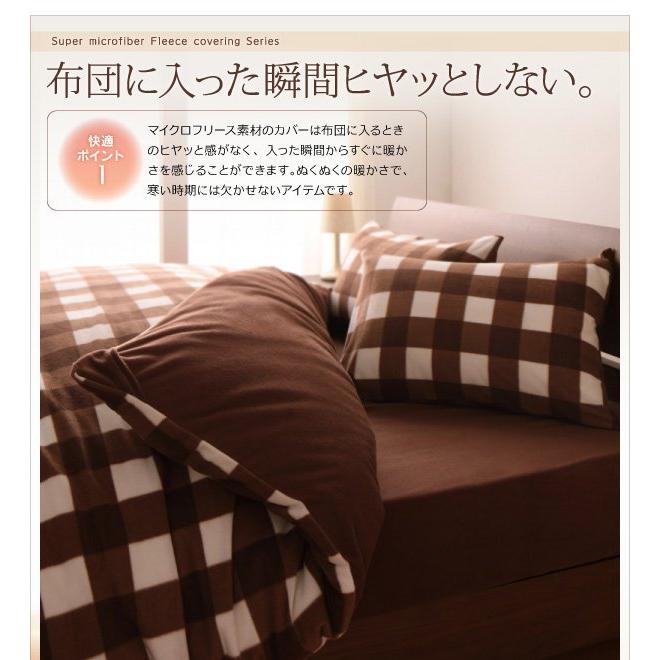 (SALE) ピローケース 43×63 1枚 マイクロフリースカバー 黒 ブラック ピンク 枕カバー｜furniturehappyhome｜06