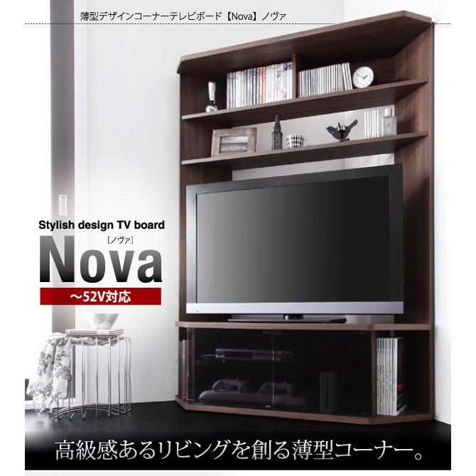 21年春の テレビボード 1cm ハイタイプテレビ台 おしゃれ コーナー 32型 40型 43型 50型 52型 キャスター付き 薄型 Babylonrooftop Com Au