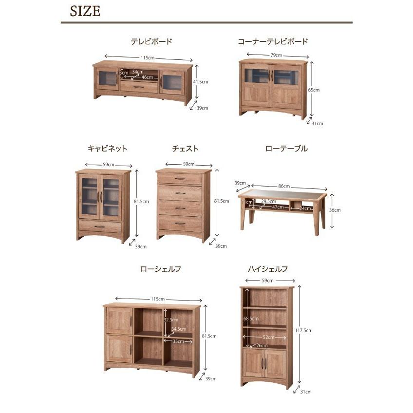 キャビネット おしゃれ オーク調リビング収納家具 サイドボード｜furniturehappyhome｜15