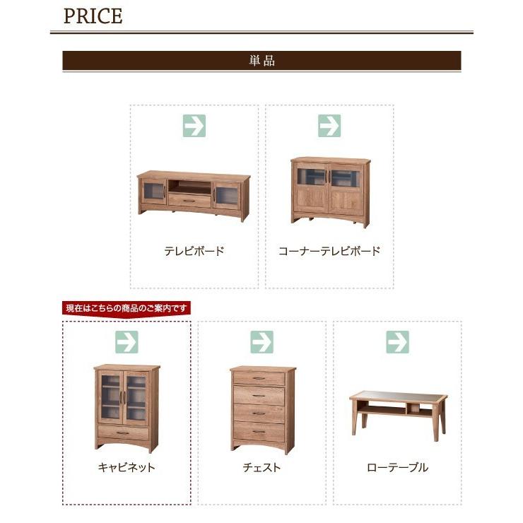 キャビネット おしゃれ オーク調リビング収納家具 サイドボード｜furniturehappyhome｜10