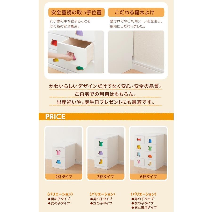 (タイムセール中) チェスト 6杯タイプ 女の子向け おしゃれ 白 ホワイト 収納棚 子供用家具 タンス