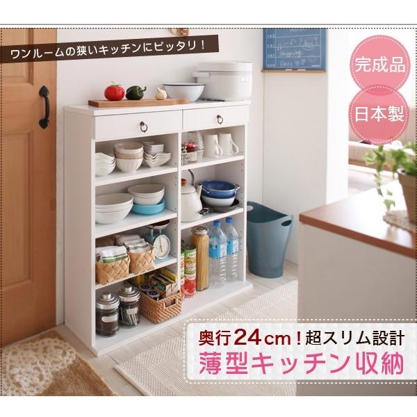 (タイムセール中) キッチンカウンター 薄型 59×24×90cm スリム 一人暮らし コンパクト おしゃれ 完成品の画像