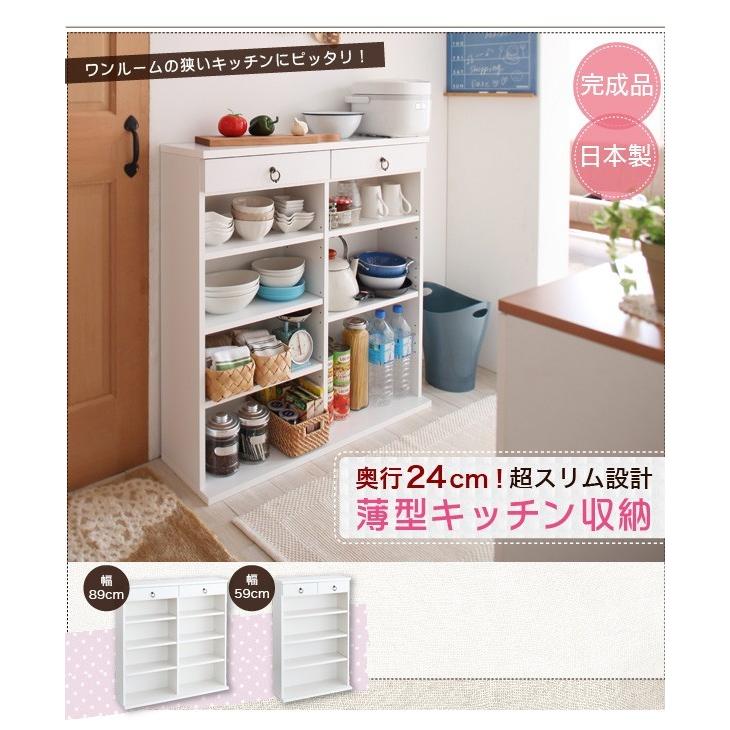 (タイムセール中) キッチンカウンター 薄型 59×24×90cm スリム 一人暮らし コンパクト おしゃれ 完成品の画像