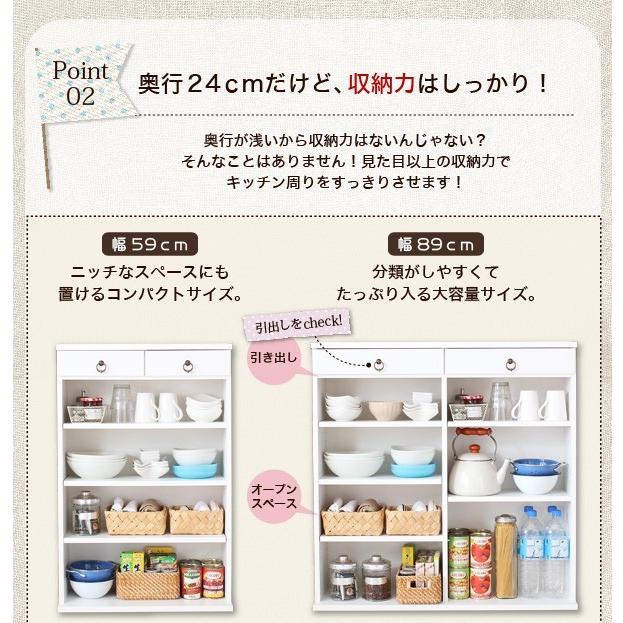 (タイムセール中) キッチンカウンター 薄型 59×24×90cm スリム 一人暮らし コンパクト おしゃれ 完成品の画像