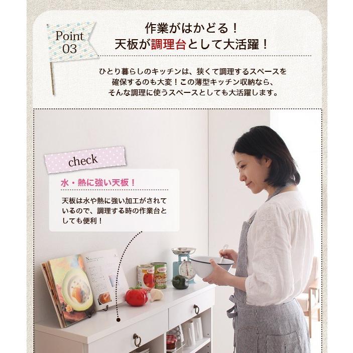 (タイムセール中) キッチンカウンター 薄型 59×24×90cm スリム 一人暮らし コンパクト おしゃれ 完成品の画像
