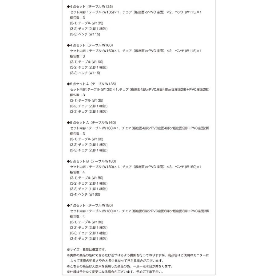 食卓テーブル 4人用 135cm おしゃれ オーク 総無垢材_10