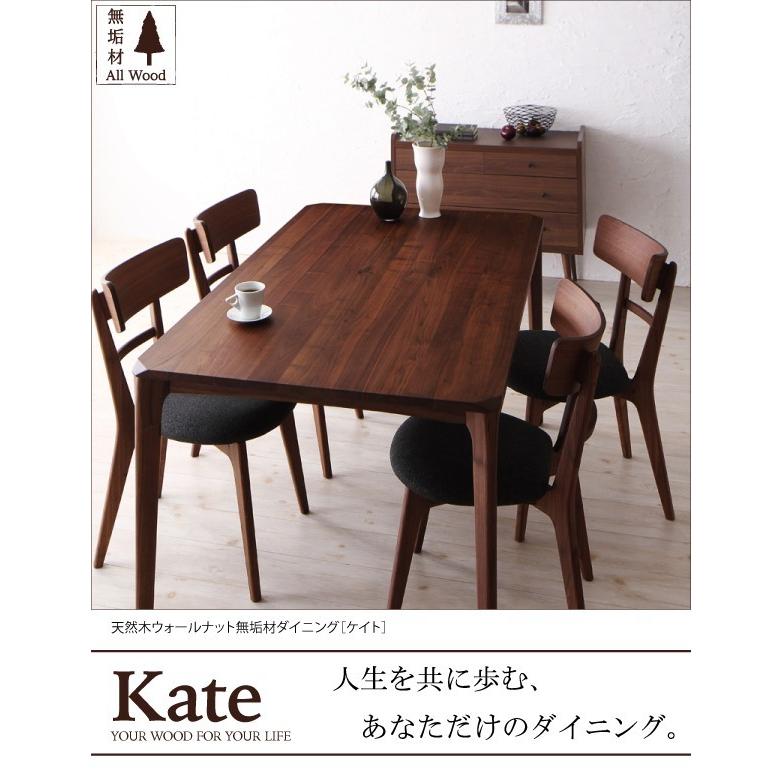 ダイニングベンチ 120cm 2人用 おしゃれ 天然木ウォールナット無垢材 ベンチソファー ダイニングベンチ 120cm 2人用 おしゃれ 天然木ウォールナット無垢材