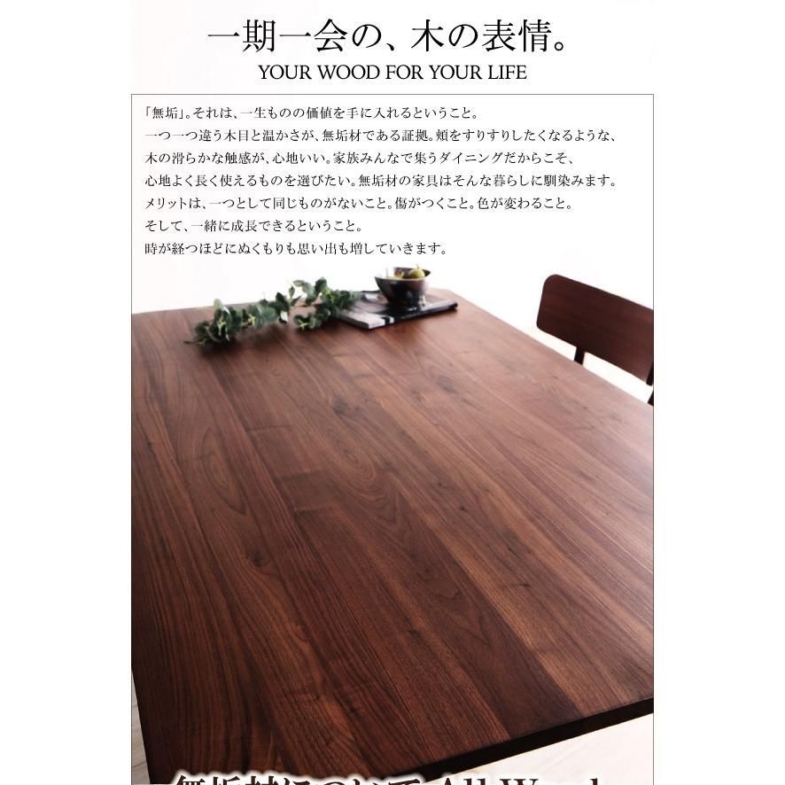 ダイニングベンチ 120cm 2人用 おしゃれ 天然木ウォールナット無垢材 ベンチソファー ダイニングベンチ 120cm 2人用 おしゃれ 天然木ウォールナット無垢材