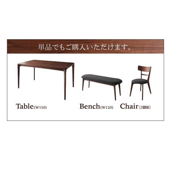ダイニングベンチ 120cm 2人用 おしゃれ 天然木ウォールナット無垢材 ベンチソファー ダイニングベンチ 120cm 2人用 おしゃれ 天然木ウォールナット無垢材
