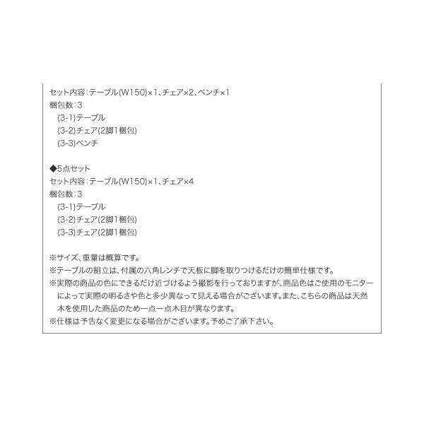 ダイニングベンチ 120cm 2人用 おしゃれ 天然木ウォールナット無垢材 ベンチソファー ダイニングベンチ 120cm 2人用 おしゃれ 天然木ウォールナット無垢材