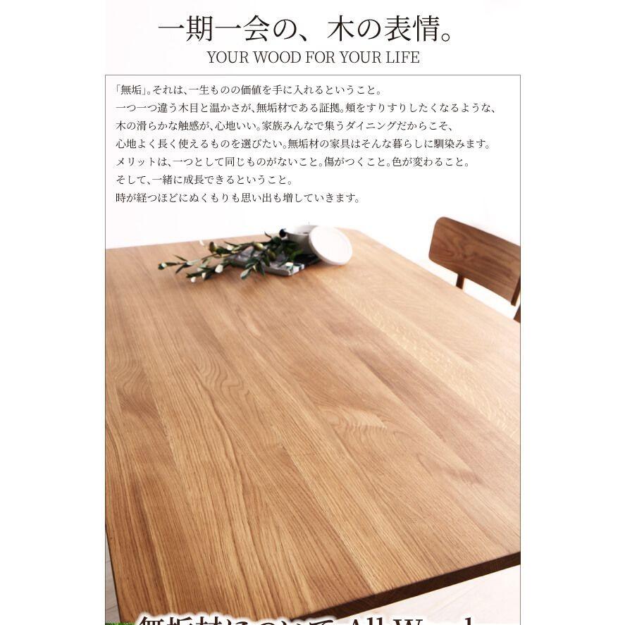 食卓テーブルセット 4人用 おしゃれ 4点セット(テーブル150+チェア2脚+ベンチ) 天然木オーク無垢材