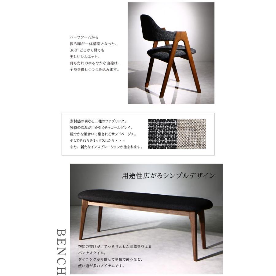 【入荷極小！新作】ダイニングベンチ 120cm 2人用 おしゃれ 天然木ウォールナット材 ベンチソファー