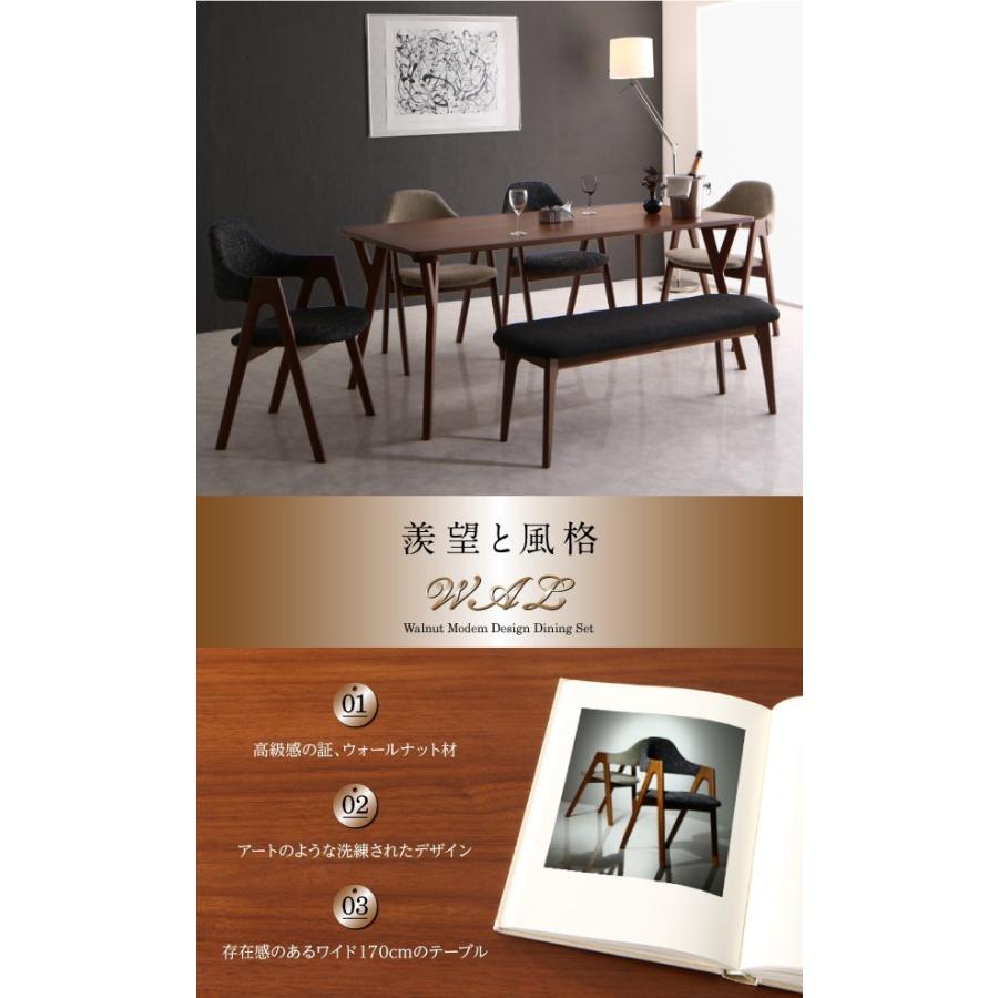 【入荷極小！新作】ダイニングベンチ 120cm 2人用 おしゃれ 天然木ウォールナット材 ベンチソファー