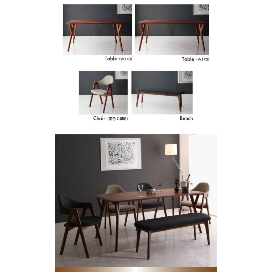 【入荷極小！新作】ダイニングベンチ 120cm 2人用 おしゃれ 天然木ウォールナット材 ベンチソファー