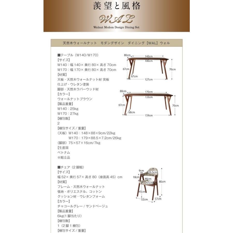 【入荷極小！新作】ダイニングベンチ 120cm 2人用 おしゃれ 天然木ウォールナット材 ベンチソファー