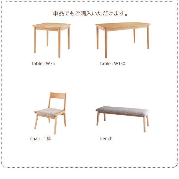 (タイムセール中) 食卓テーブルセット 4人用 おしゃれ 4点セット(テーブル130+チェア2脚+ベンチ) 天然木ロースタイル_11
