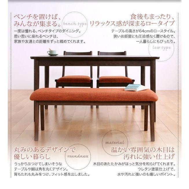 (タイムセール中) 食卓テーブルセット 4人用 おしゃれ 4点セット(テーブル130+チェア2脚+ベンチ) 天然木ロースタイル_2