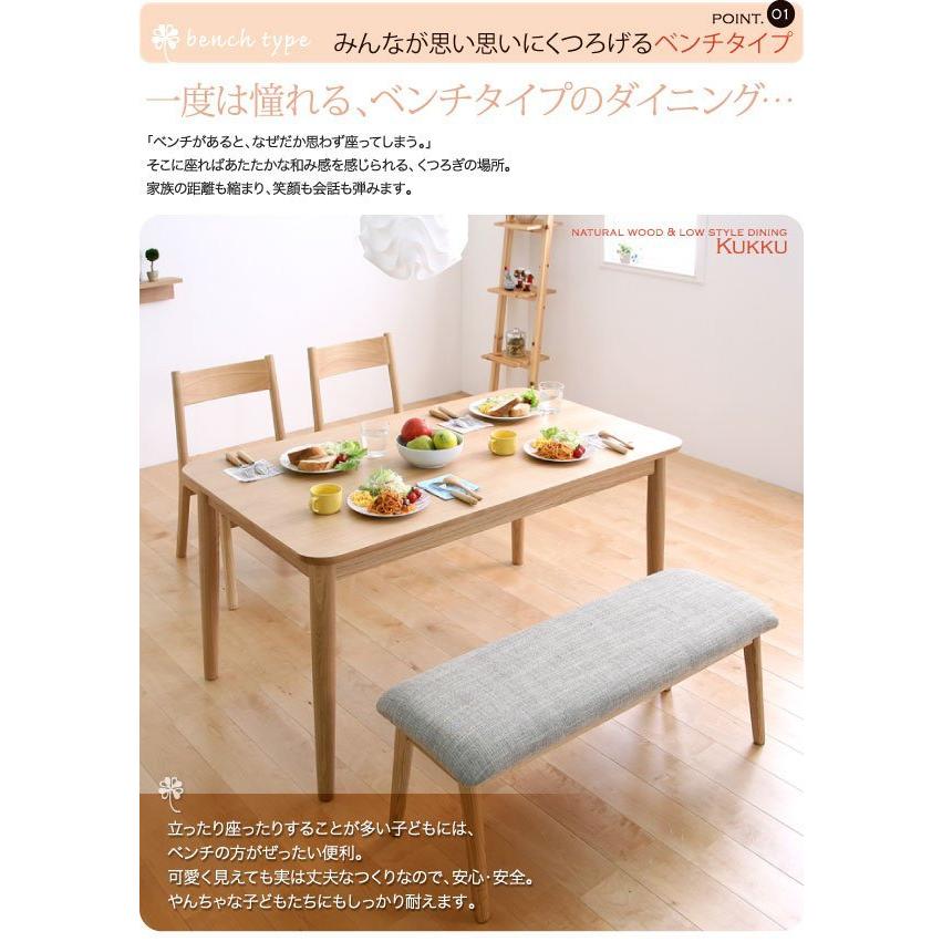 (タイムセール中) 食卓テーブルセット 4人用 おしゃれ 4点セット(テーブル130+チェア2脚+ベンチ) 天然木ロースタイル_3