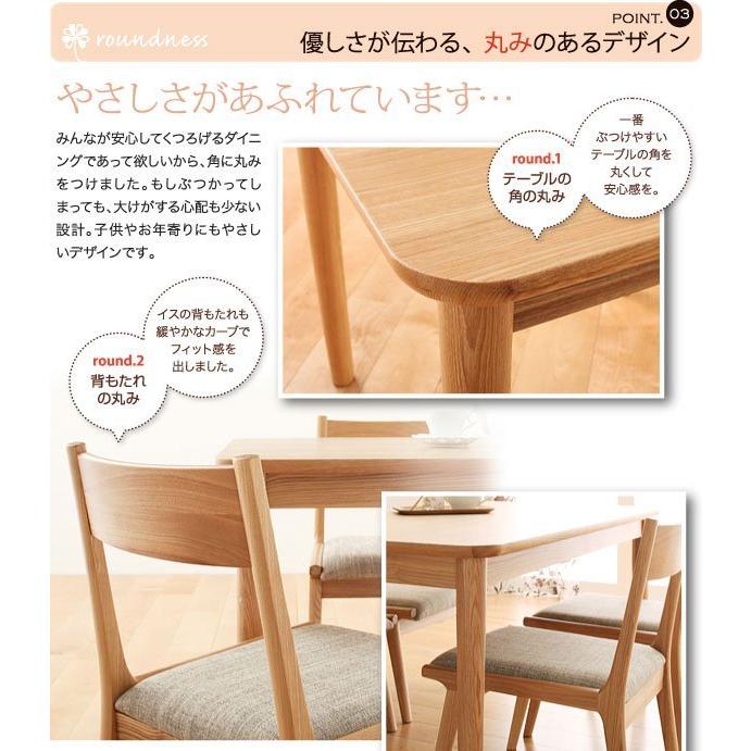 (タイムセール中) 食卓テーブルセット 4人用 おしゃれ 4点セット(テーブル130+チェア2脚+ベンチ) 天然木ロースタイル_7