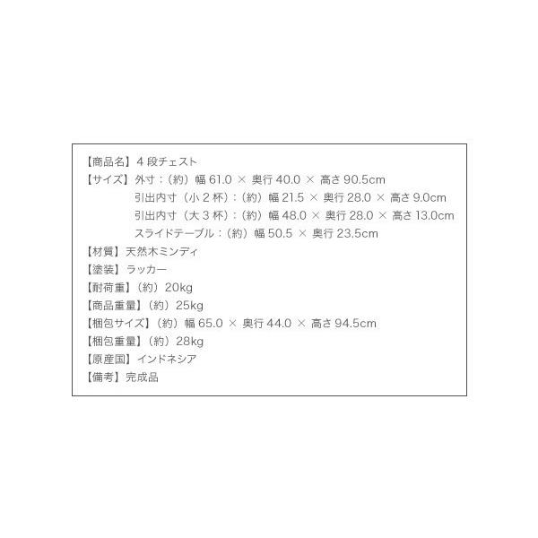 (タイムセール中) チェスト 4段チェストタイプ おしゃれ 本格アンティークデザイン サイドボード_8