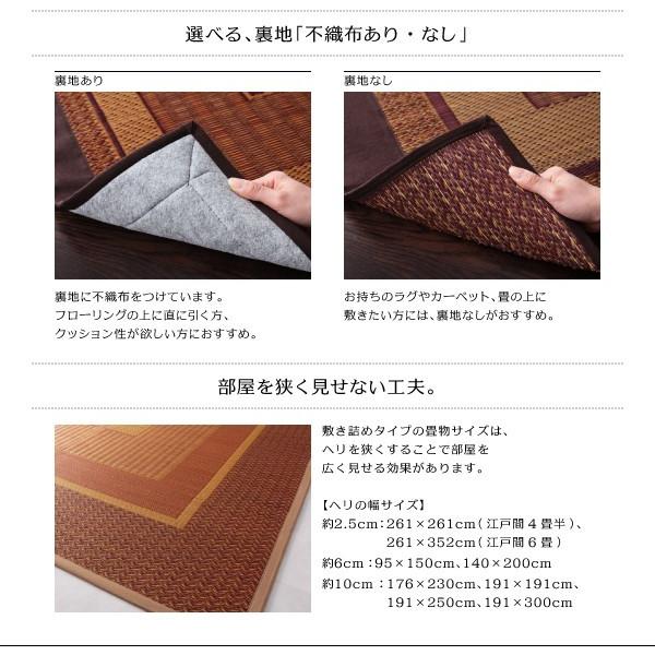 い草ラグマット 夏用 176×230cm 約3畳 おしゃれ 不織布なし 日本製 純国産モダン涼感_12