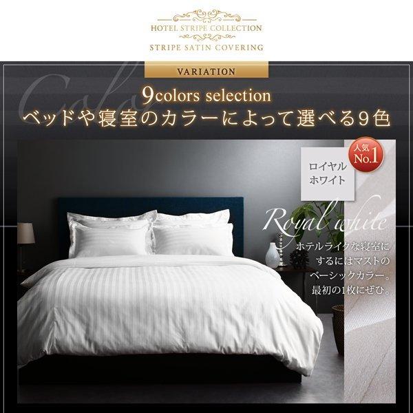 布団カバーセット 夏 ダブル4点セット おしゃれ ベッド用 ホテル風