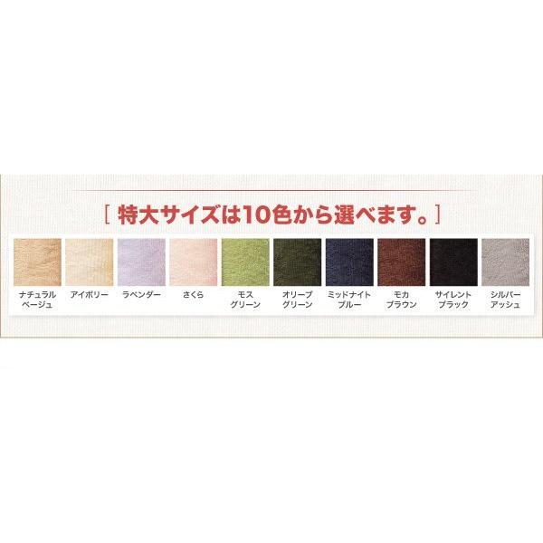 (SALE) ボックスシーツ 夏用 ファミリー 綿100% ベッドカバー タオル地 ピンク 黒 ブラック｜furniturehappyhome｜17