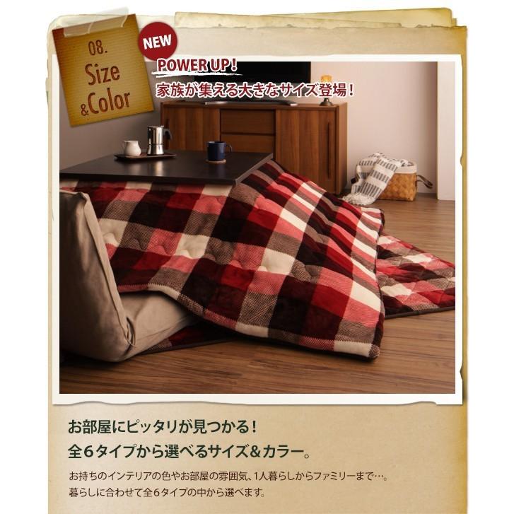 こたつ掛け布団 4尺長方形(120×80用) おしゃれ こたつ布団 チェック柄撥水_11