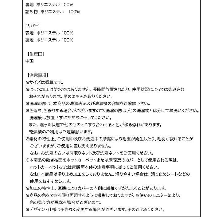 こたつ掛け布団 4尺長方形(120×80用) おしゃれ こたつ布団 チェック柄撥水_15