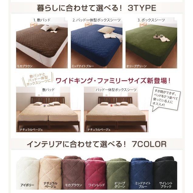 (ひと休み大売り出し中) ボックス席敷き妙 冬用・生あたたかい 身寄り 寝台取りまかなう パッド一体型 マイクロ衣料繊維 黒 黒いこと