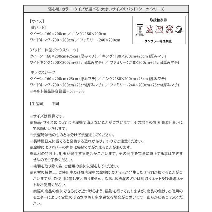 (ひと休み大売り出し中) ボックス席敷き妙 冬用・生あたたかい 身寄り 寝台取りまかなう パッド一体型 マイクロ衣料繊維 黒 黒いこと