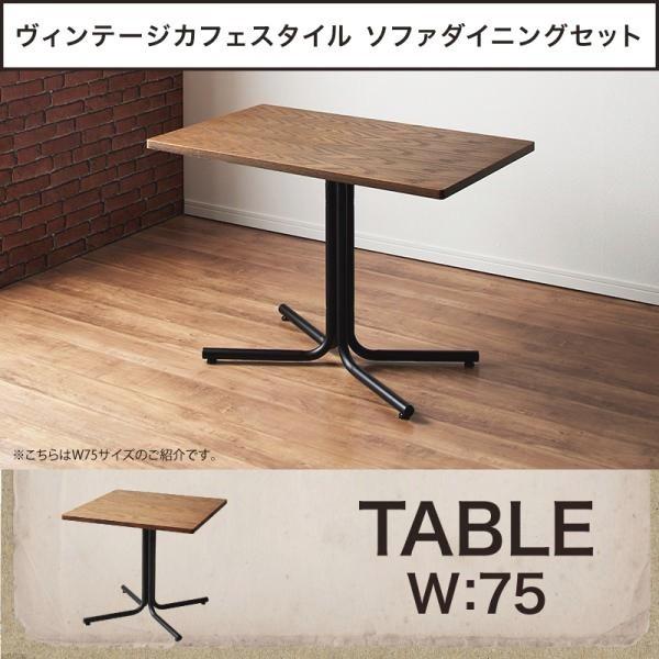 良質  食卓テーブル 1人〜2人用 75cm おしゃれ ヴィンテージカフェ ダイニングテーブル