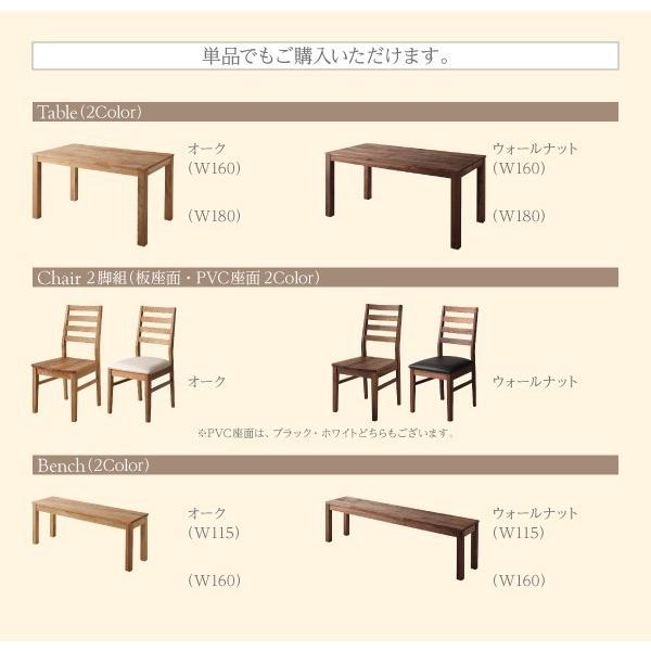 食卓テーブル 4人用 160cm おしゃれ ウォールナット 総無垢材ワイド 【ニーズ】