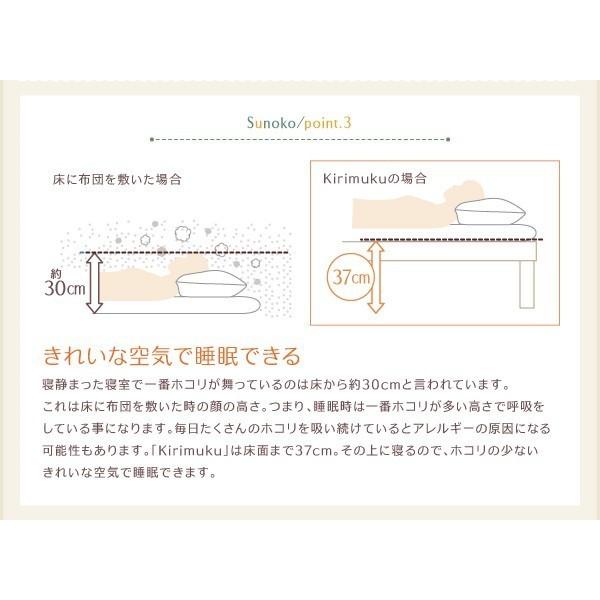 (タイムセール中) すのこベッド キングサイズベッド(SS+S) 総桐すのこベッド