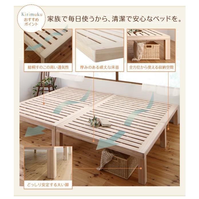 (タイムセール中) すのこベッド キングサイズベッド(SS+S) 総桐すのこベッド