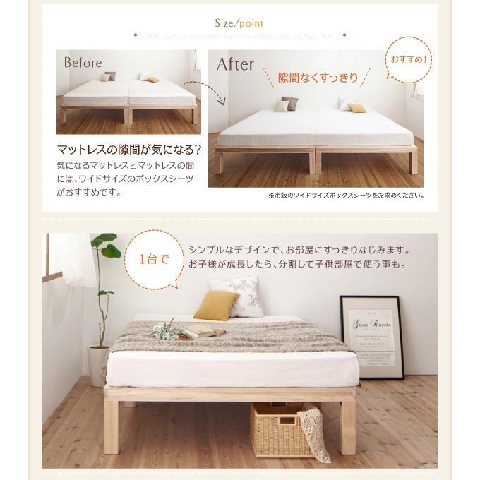 (タイムセール中) すのこベッド キングサイズベッド(SS+S) 総桐すのこベッド