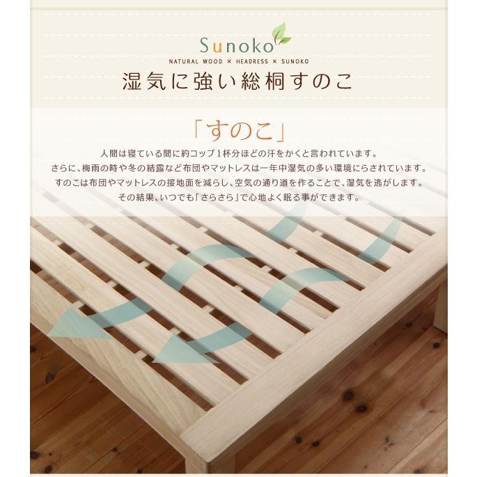 (タイムセール中) すのこベッド キングサイズベッド(SS+S) 総桐すのこベッド