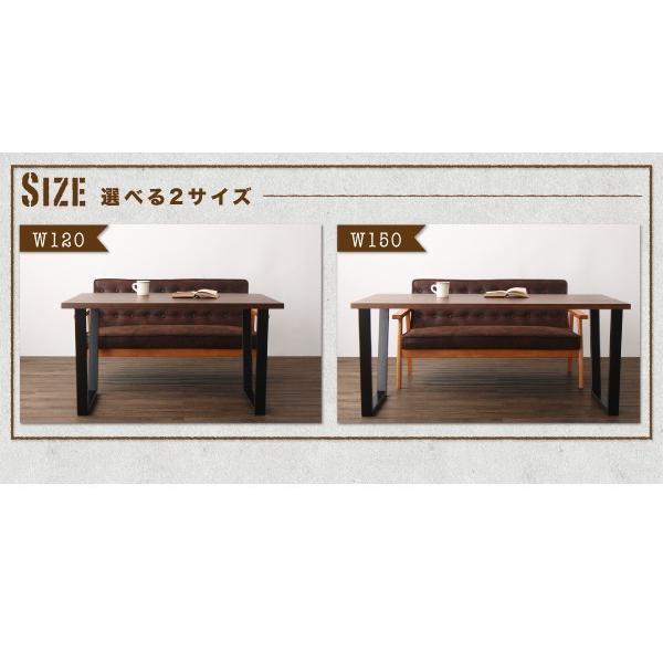 食卓テーブル 4人用 150cm おしゃれ 【エーデ】 ヴィンテージスタイル