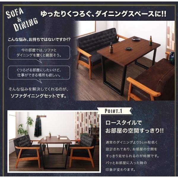 食卓テーブル 4人用 150cm おしゃれ 【エーデ】 ヴィンテージスタイル