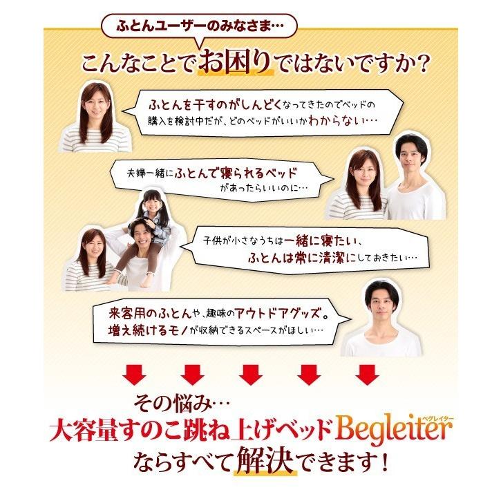 組立設置付 シングルベッド 跳ね上げ式ベッド 縦開き/深さレギュラー 大容量収納 ヘッドレス_3