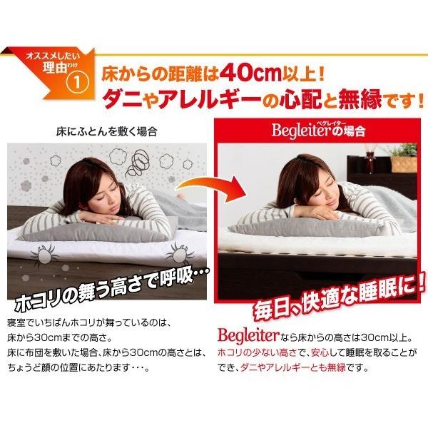 組立設置付 シングルベッド 跳ね上げ式ベッド 縦開き/深さレギュラー 大容量収納 ヘッドレス_5