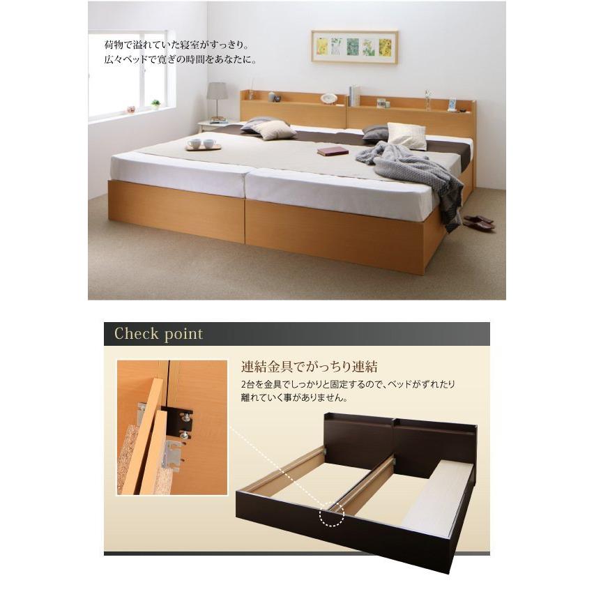 組立設置付 収納付きベッド ワイドK200:A+Bタイプ マットレス付き ポケットコイル:レギュラー付き 白 ホワイト キングサイズベッド