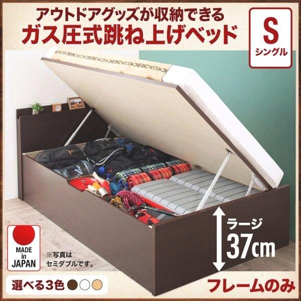 シングルベッド 跳ね上げ式ベッド ベッドフレームのみ深さラージ キャンプ用品も収納できる