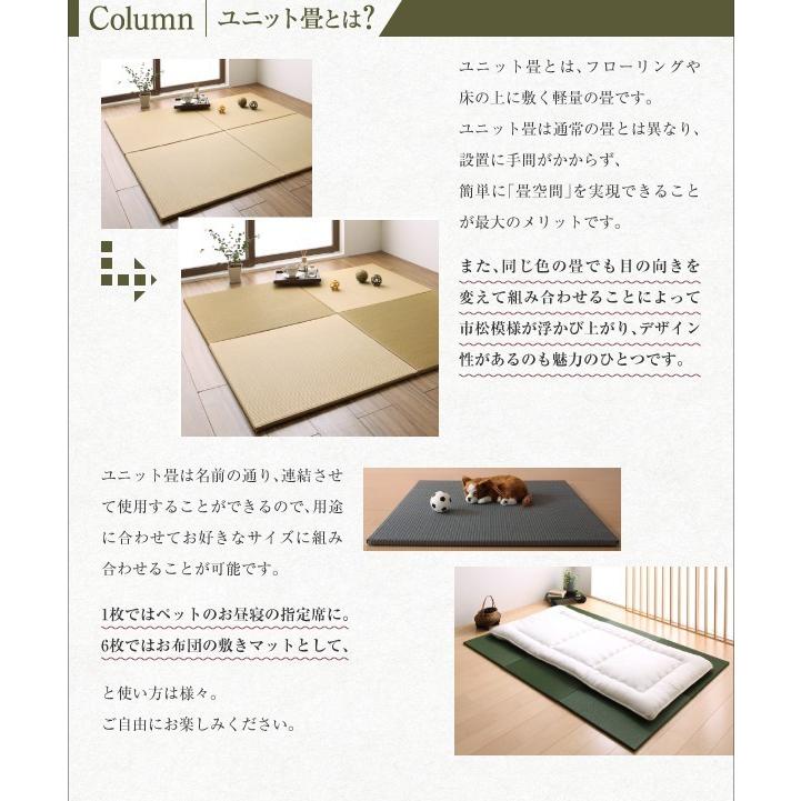 (タイムセール中) 置き畳 70×70cm ユニット畳 2枚セット ラグマット 夏用 約1畳 おしゃれ 日本製 純国産ヘリなし