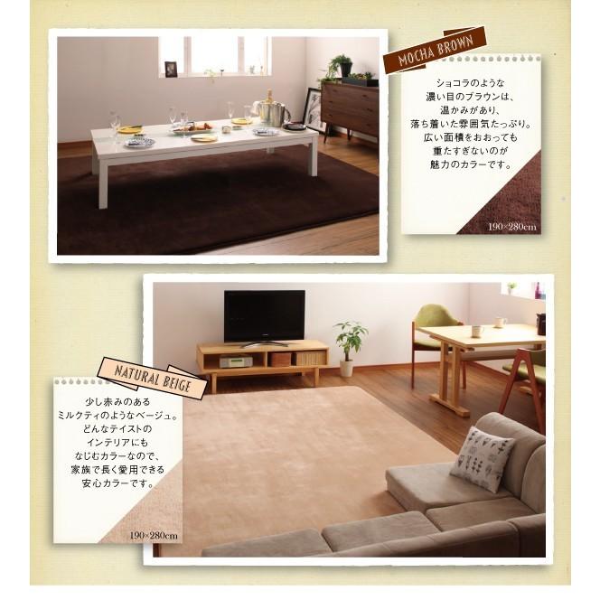 (SALE) ラグマット 130×190cm 約1.5畳 おしゃれ マイクロファイバーラグ ふんわりスムースタッチ｜furniturehappyhome｜07